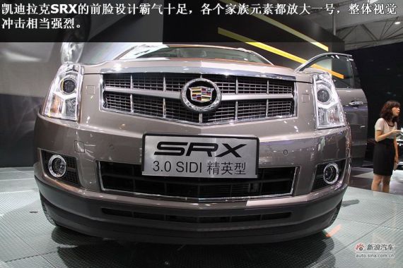 2011ɶչ³֮SRX