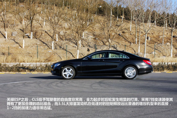 CLS 3500-100km/hٳɼΪ5.76