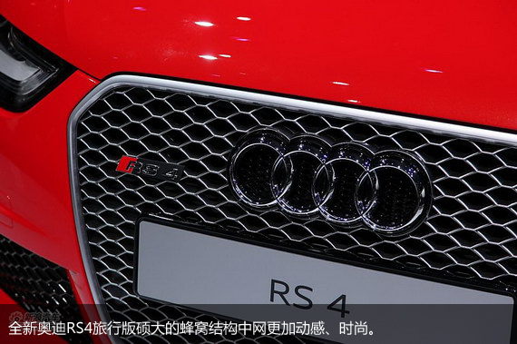 ȫ2013µRS4а泵