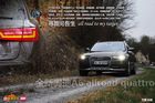 °µA6 allroad quattro