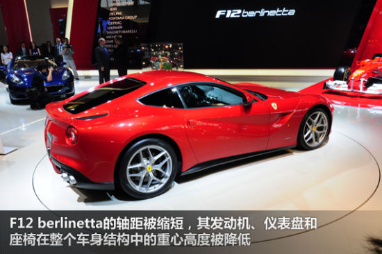 F12 berlinetta