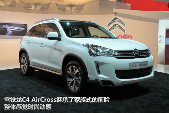 C4 aircross