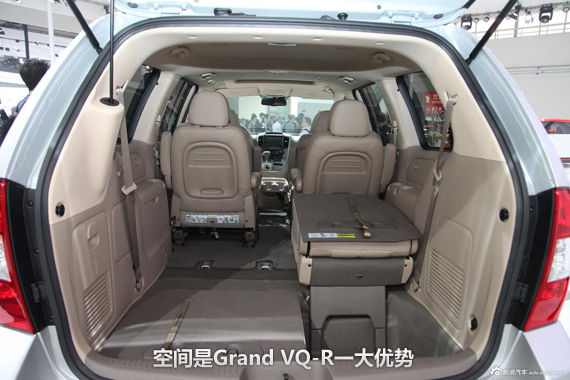 Grand VQ-R