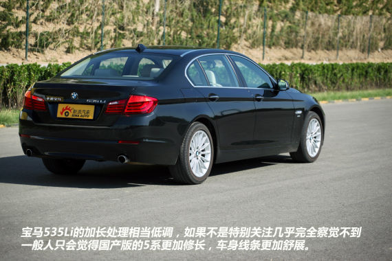 宝马535Li