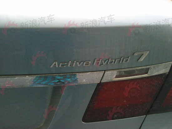 ͼΪActiveHybrid 7