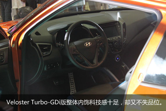 飞思Turbo-GDi版上市 售16.78-21.48万