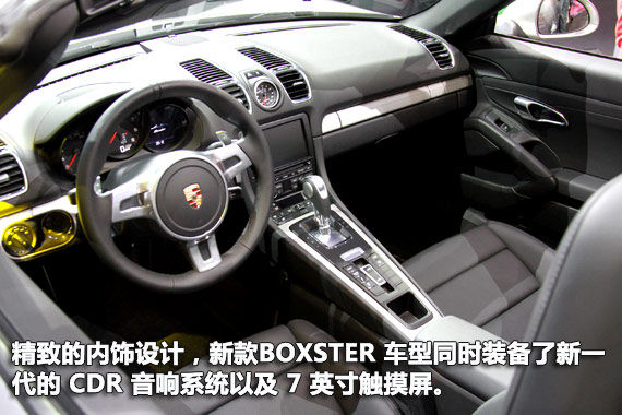 һBoxster