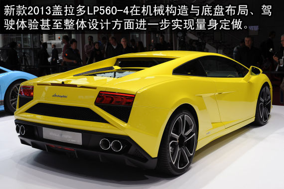 2013(Lamborghini)(Gallardo) LP560-4