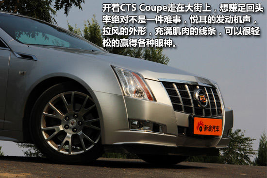 ⿭CTS Coupe