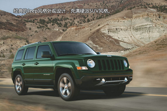 2013Jeep® Patriotɿ