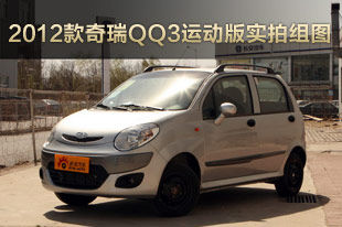 2012QQ3˶ʵͼ