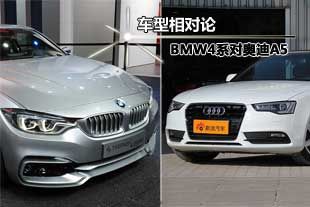  BMW4ϵ԰µA5