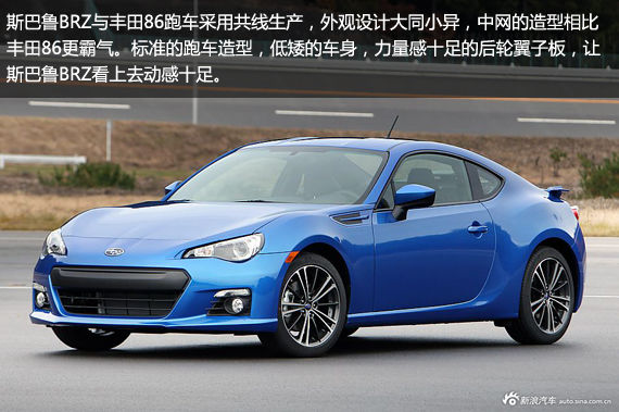 ˹³BRZ