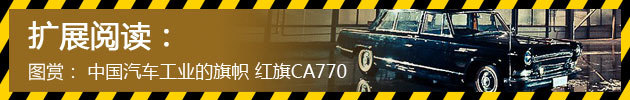 йҵ CA770