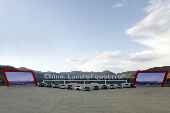 China.Land of quattro δսԷʽ