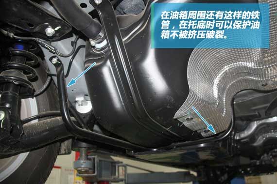 塑料油箱的周围又一圈保护用的钢管。 塑料油箱的周围又一圈保护用的钢管。