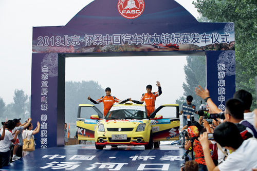 永驰拉力车队CRC中国汽车拉力锦标赛纪实