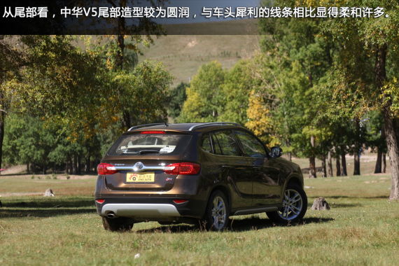 �л�V5����β��