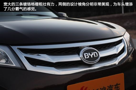 思锐前进气格栅 思锐前进气格栅