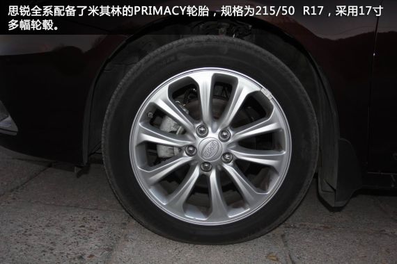 思锐多幅轮毂 思锐多幅轮毂