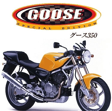 suzuki的"鹅350"的命名何来