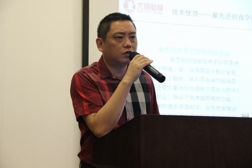 2014年大师贴膜终极交流会在京隆重召开 2014年大师贴膜终极交流会在京隆重召开