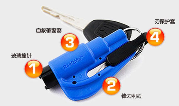 汽车玻璃撞针、安全带切割工具、破窗器和刀刃保护扣 汽车玻璃撞针、安全带切割工具、破窗器和刀刃保护扣