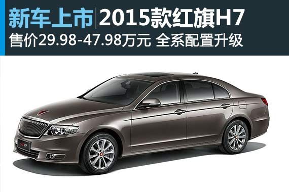 2015H7 29.98-47.98Ԫ