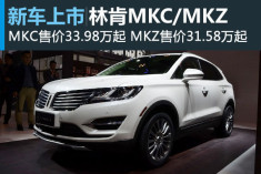 ֿMKC/MKZ 31.58-43.88Ԫ