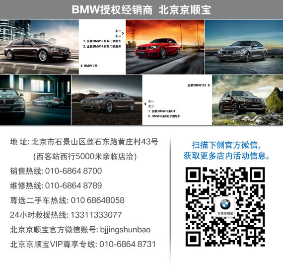 콢 BMW 7ϵ