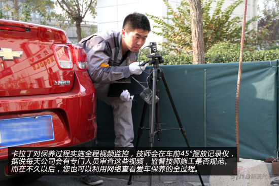 全程录影 全程录影