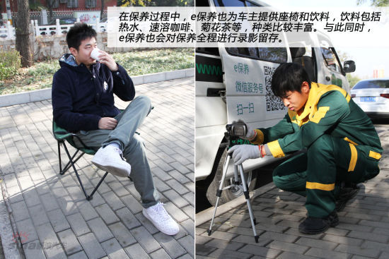 关怀车主 关怀车主