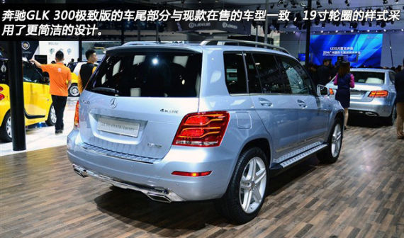 GLK 300°