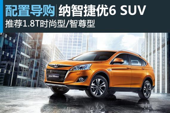 ǽ6 SUV Ƽ1.8Tʱ/