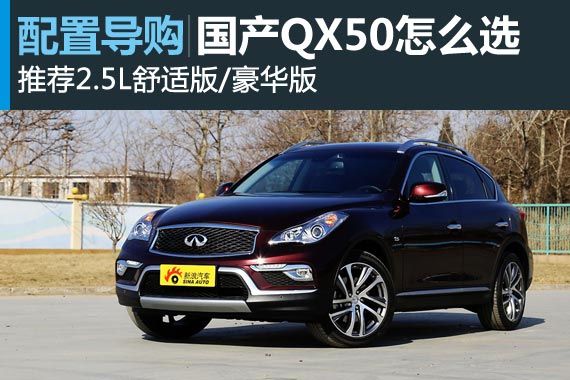 ӢQX50ôѡ Ƽ2.5Lʰ/