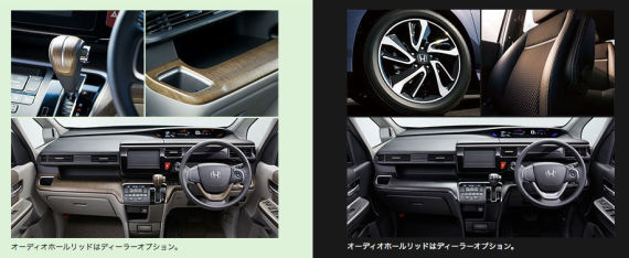 Honda StepWGN 2015 05