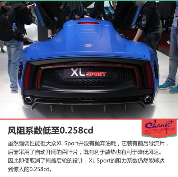 原创新浪汽车静态评测大众全新车型xl sport