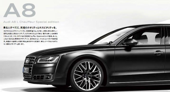 Audi A8 L Chauffeur special edition 03