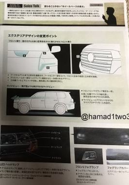 Toyota Land Cruiser Facelift 09