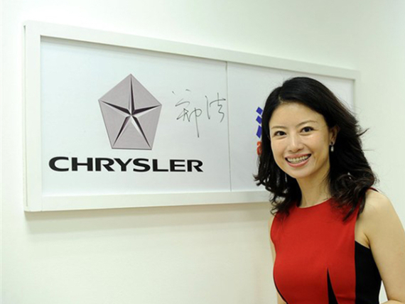 克莱斯勒中国销售有限公司总裁郑洁