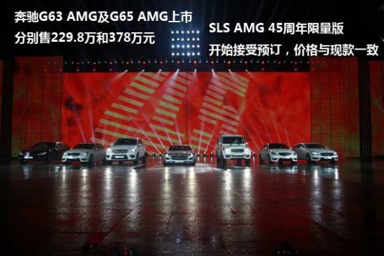 G63 AMGG65 AMG229.8378