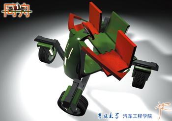 中国大学生汽车创意设计大赛作品展