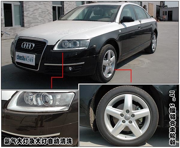 08��A6L������� ʵ�Ľ������ñ仯(ͼ)