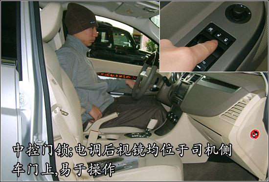 国产铂锐2.4L展车到店 详尽图片解析(图)