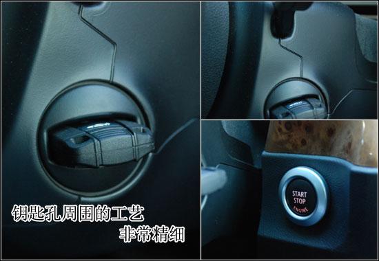 宝马530Li做工质量评测 内外细节详解(图)