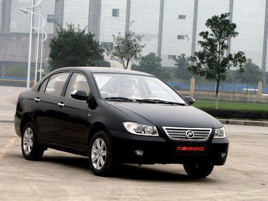 lifan cars china