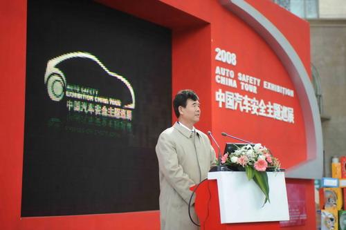 汽研中心赵航主任致辞