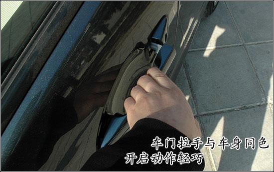 三厢马自达2-做工质量评测 内外细节解析(图)