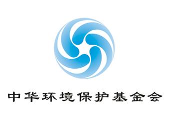 中华环境保护基金会logo