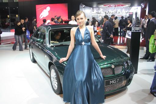 MG7